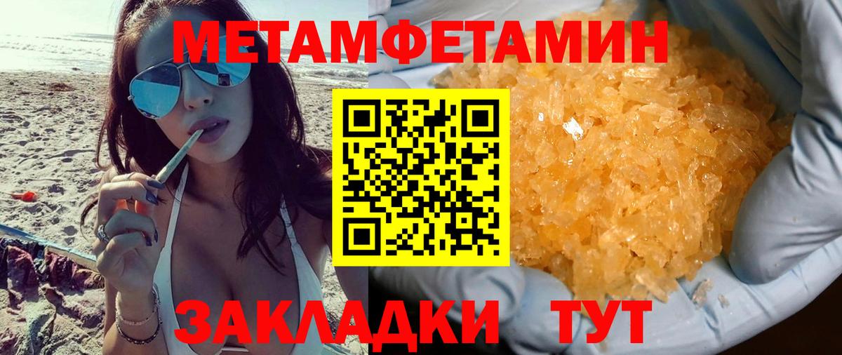 Россошь  Амфетамин  Вход с VPN  Amphetamine Розовый  Amphetamine 