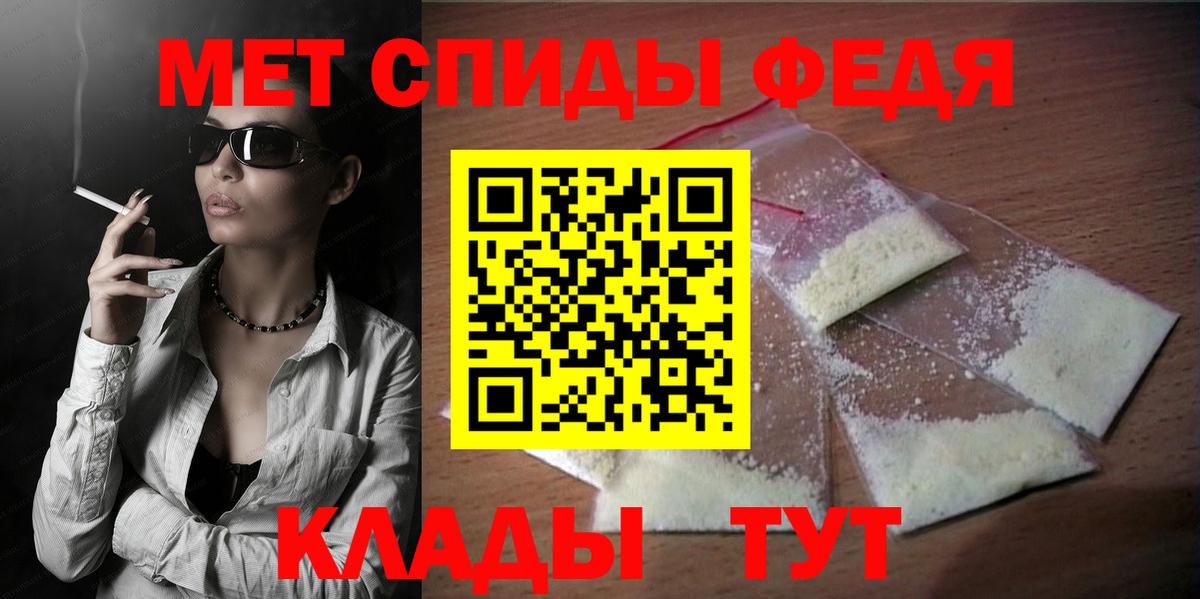 Amphetamine Розовый Россошь