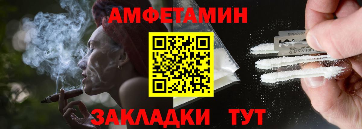 Россошь  MDMA  Вход с VPN  Мефедрон кристаллы  ГАШИШ  Cocaine 