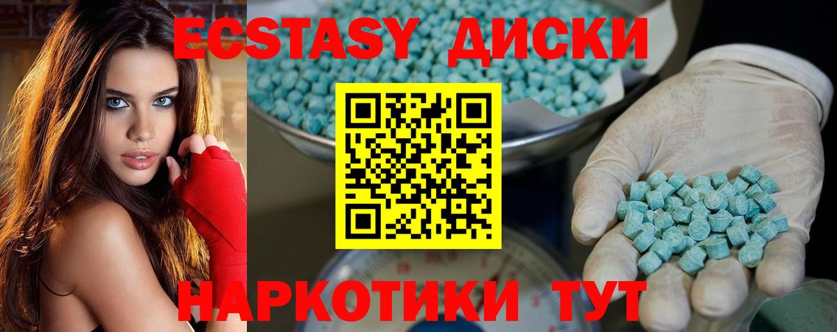 Ecstasy бентли Россошь