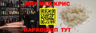 кристаллы Обнинск