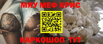 а пвп мука Обь