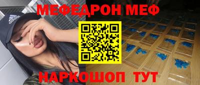 а пвп мука Обь