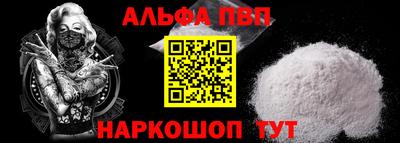 кристаллы Обнинск