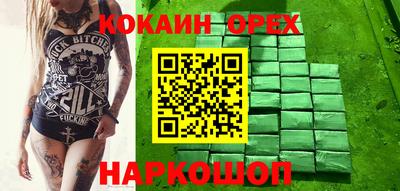 а пвп мука Обь