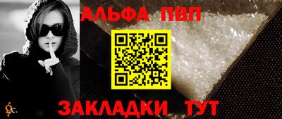 а пвп мука Обь