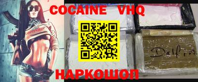 кристаллы Обнинск