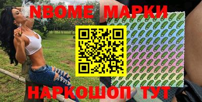 кристаллы Обнинск