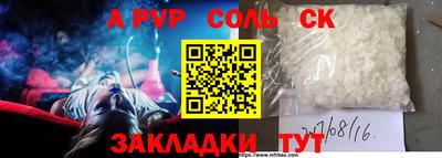 кристаллы Обнинск