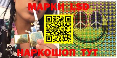кристаллы Обнинск