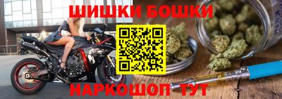 кристаллы Обнинск