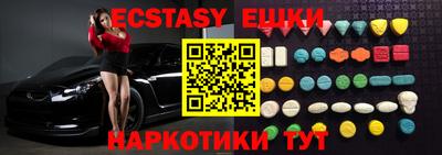 кристаллы Обнинск