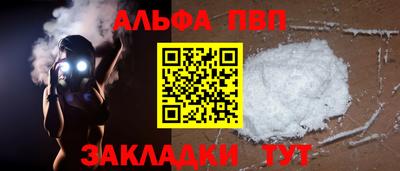 кристаллы Обнинск