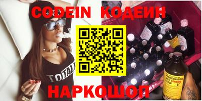 кристаллы Обнинск