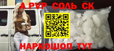 кристаллы Обнинск