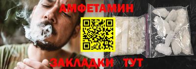 кристаллы Обнинск