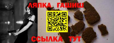 кристаллы Обнинск