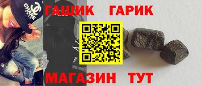 кристаллы Обнинск