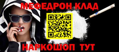 а пвп мука Обь