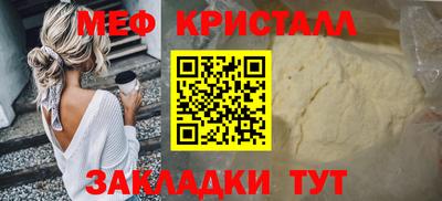 кристаллы Обнинск