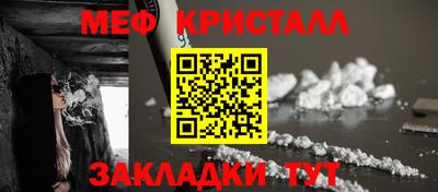 кристаллы Обнинск