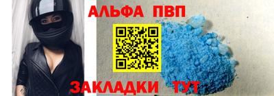 кристаллы Обнинск