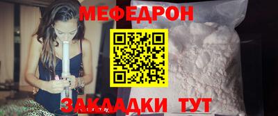 кристаллы Обнинск