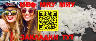 а пвп мука Обь