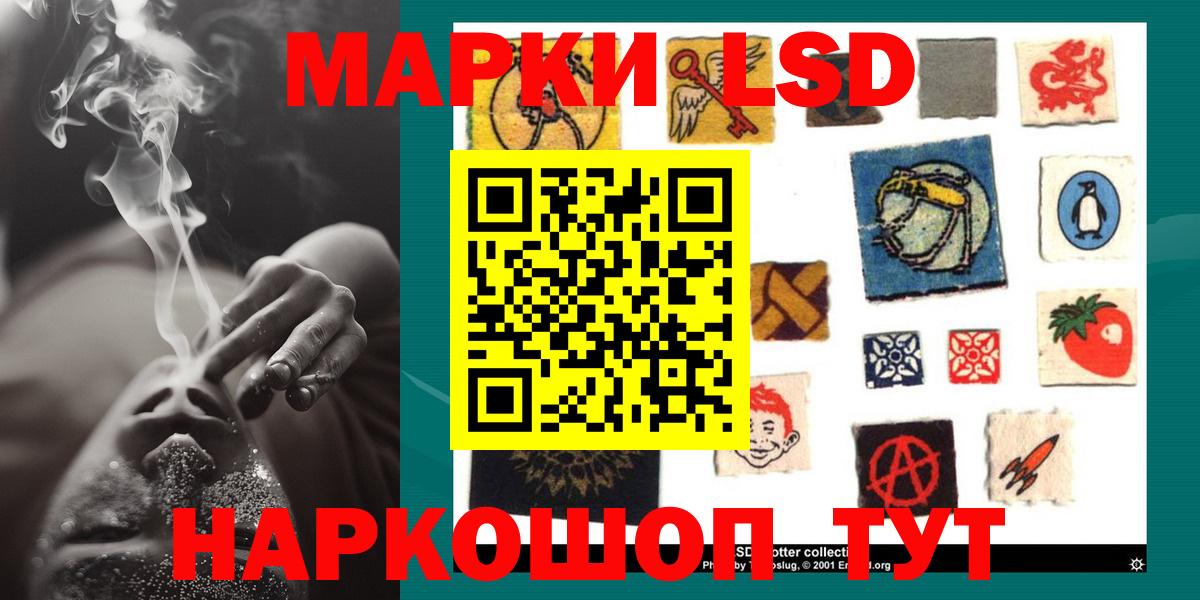 LSD-25 экстази ecstasy Россошь