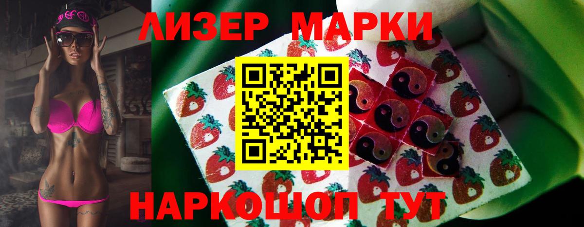 Марихуана Россошь