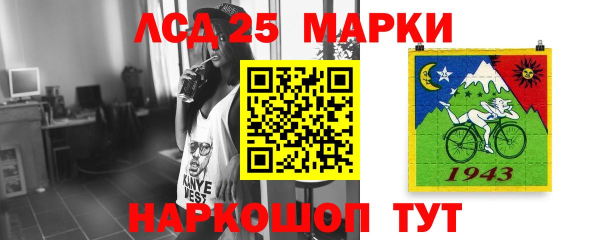 ЛСД экстази  LSD-25 экстази ecstasy    сайт  Лсд 25 экстази ecstasy  Россошь  Вход с VPN 