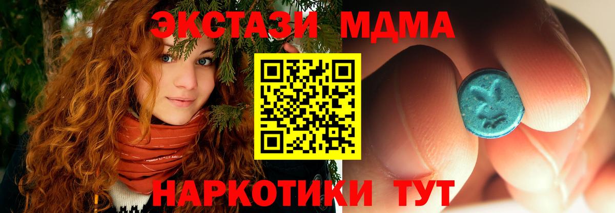 MDMA VHQ Россошь
